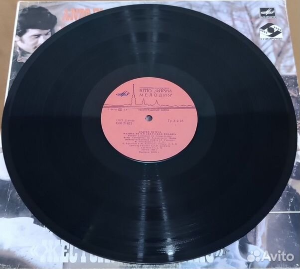 Виниловая пластинка Андрей Петров - Музыка Из Кино