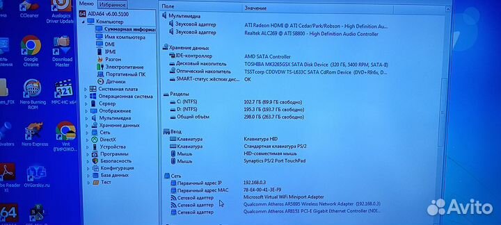 Acеr Аsрirе 5553g