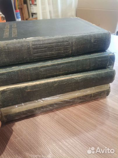 Толковый словарь русского языка 1935