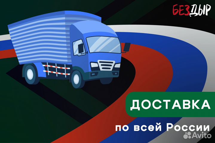 Правый порог Mercedes-Benz W164