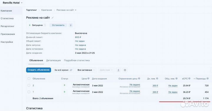 Таргетолог vk / реклама / продвижение бизнеса