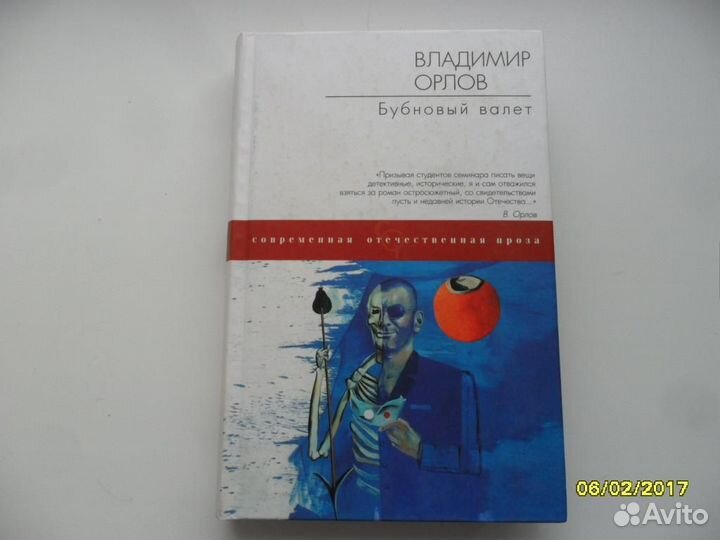 Книги (художественная литература)