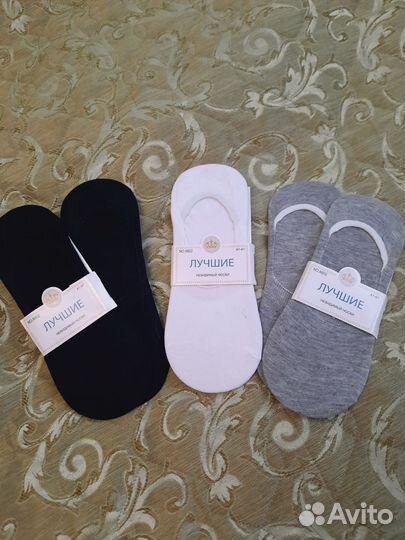 Подследники