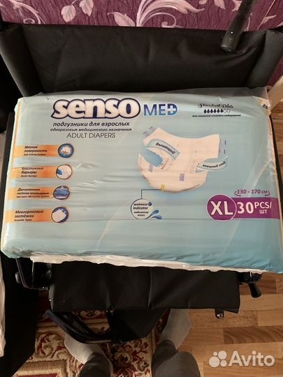 Подгузники и пелёнки для взрослых