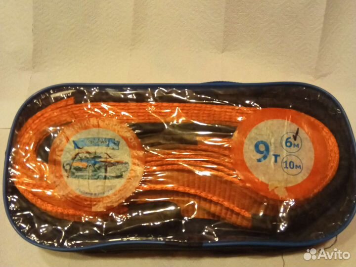 Трос буксировочный- динамический