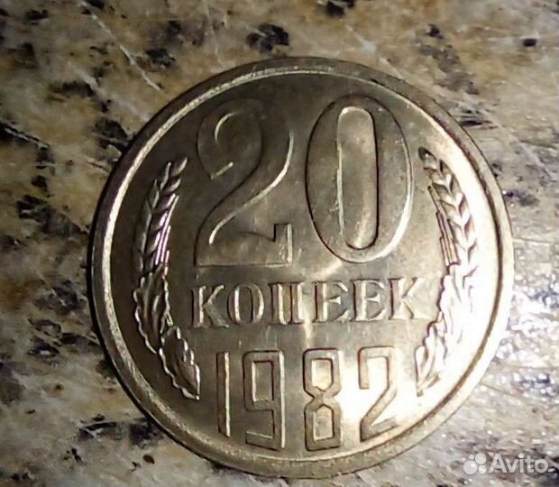 Монеты СССР