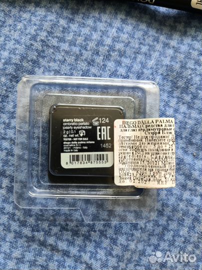 Карандаш для глаз и тени оригинал, тестер