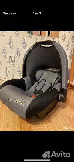 Автолюлька от 0