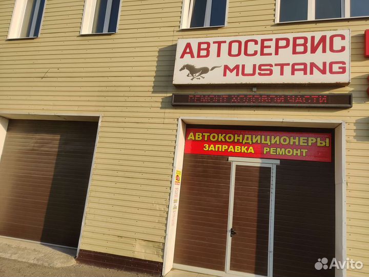 Автомеханик автослесарь