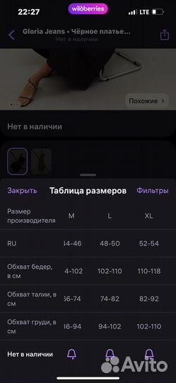 Платье женское