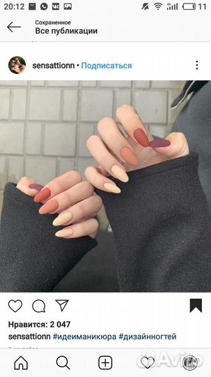 Маникюр,педикюр