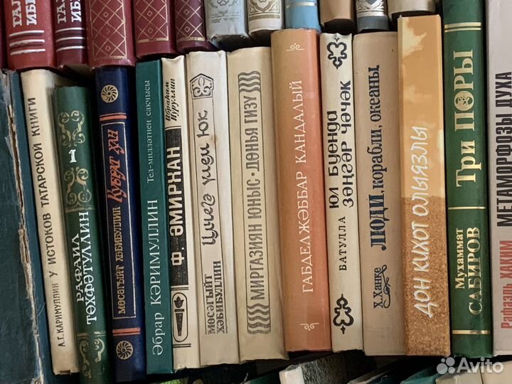 Распродаём коллекцию татарских книг