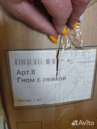 Садовые фигуры гномы