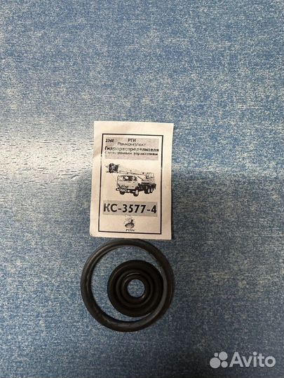 Р/к г/распр. с электр. управлением кс-3577-4