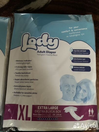 Подгузники для взрослых