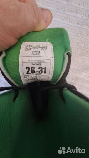 Коньки хоккейные детские 31 размер