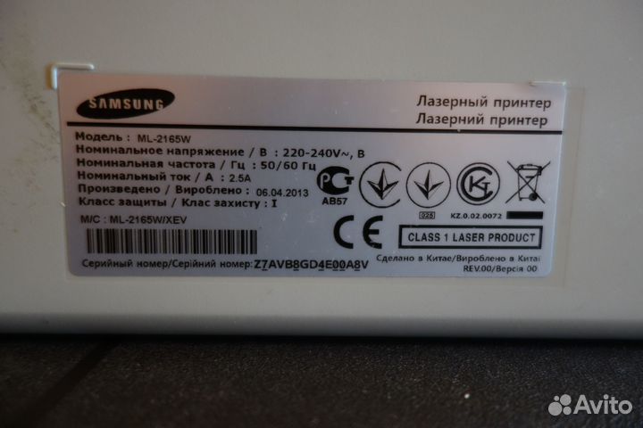 Принтер лазерный samsung ML-2165W