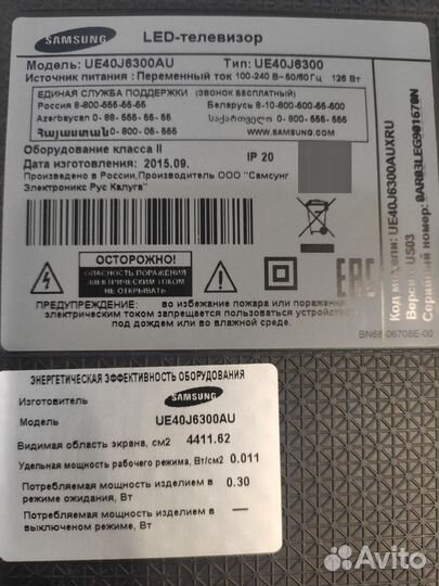 Телевизор Samsung UE40J6300AU