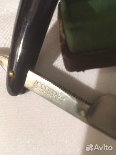 Бритва опасная