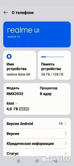 realme Note 60, 4/128 ГБ