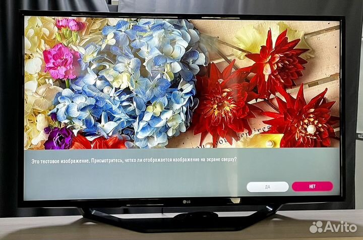 Телевизор LG 43 дюйма(109см)