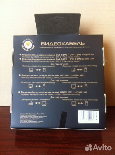 Видеокабель Konoos DVI-DVI Double (KC-DVI2)