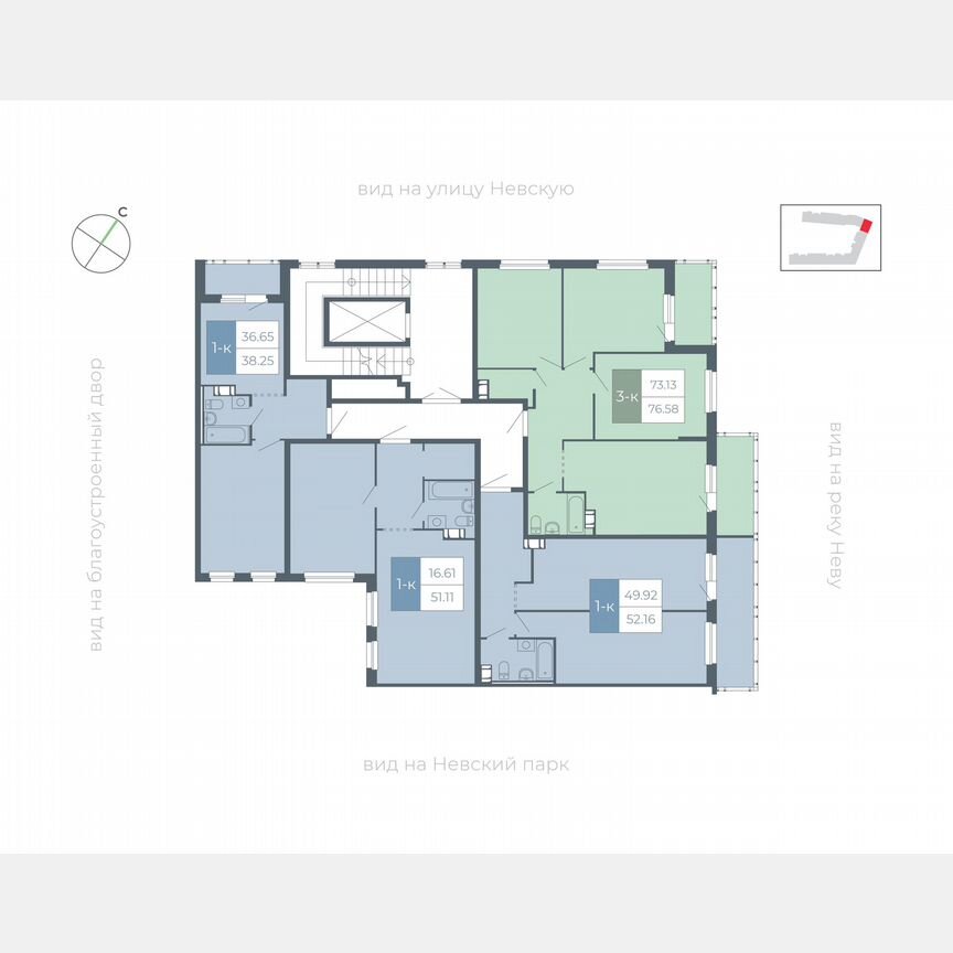 1-к. квартира, 49,4 м², 5/5 эт.