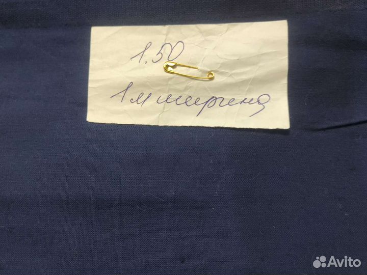 Ткань ситец из СССР