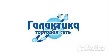 Продавец в магазин Галактика