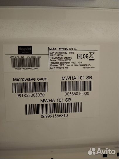 Микроволновая печь hotpoint ariston