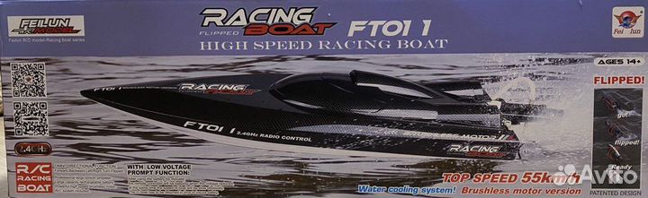 Радиоуправляемый гоночный катер Racing Boat