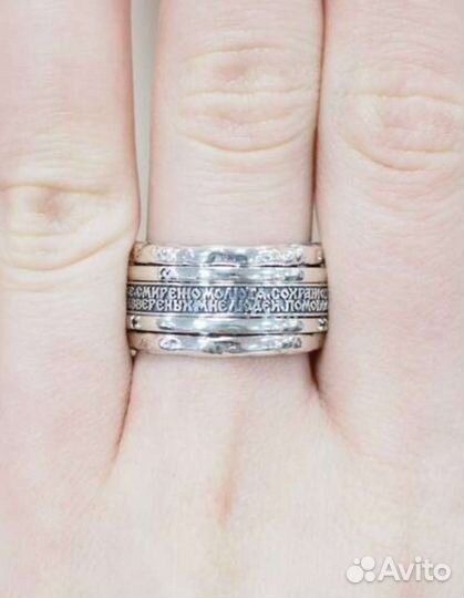 Серебряное кольцо