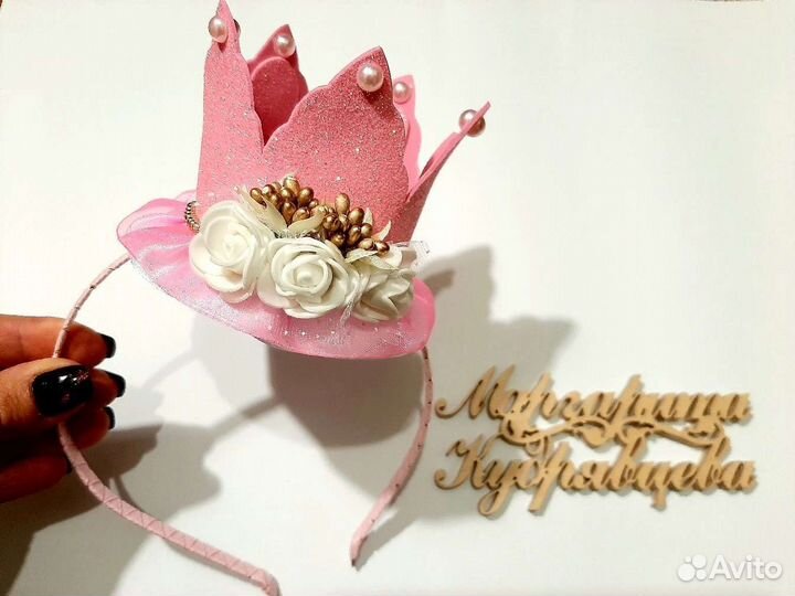 Корона для девочки
