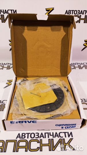 Сцепление в сборе Nexia, Lanos 8кл sonc