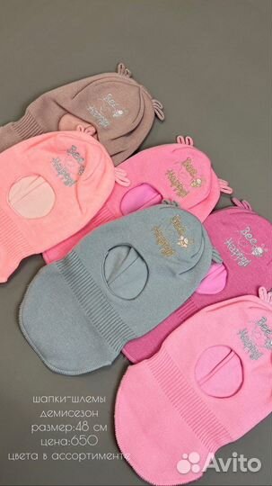 Шапка шлем на девочку новая