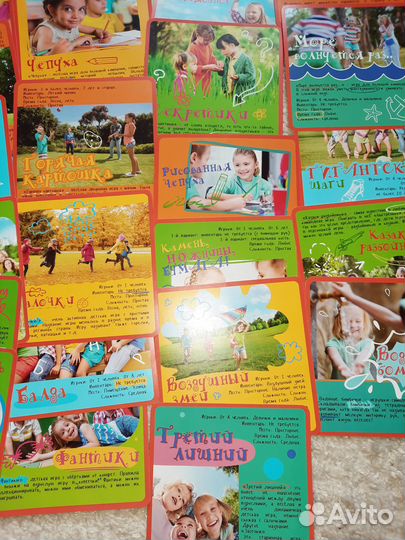 Шармы для слайма. Карточки с играми