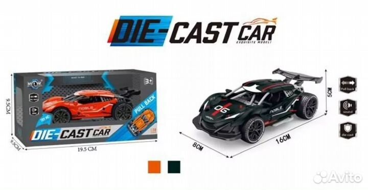 Металлическая инерционная машинка Die Cast Car со