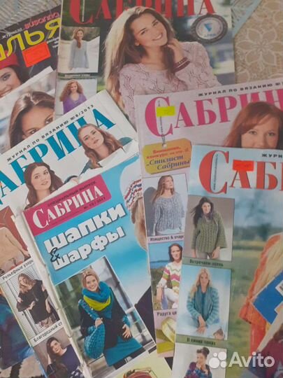 Журналы по вязанию пакетом