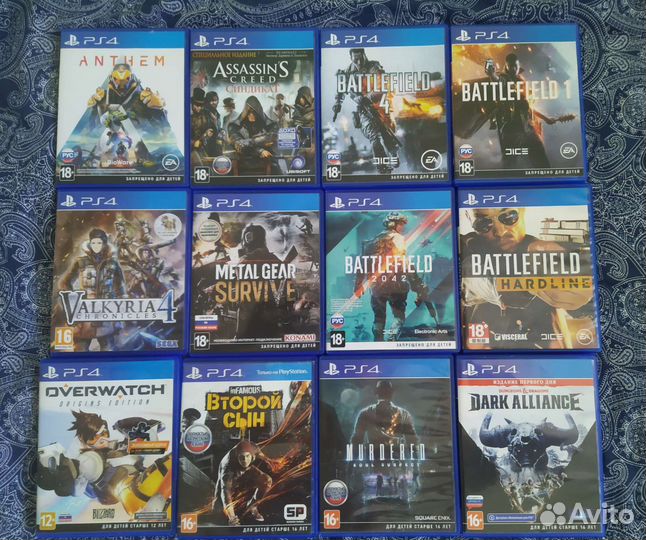 Диски для Sony PS4