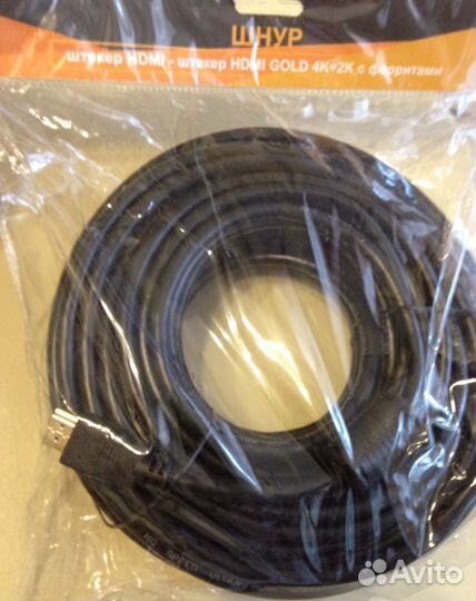 Hdmi кабель 20 метров оптом