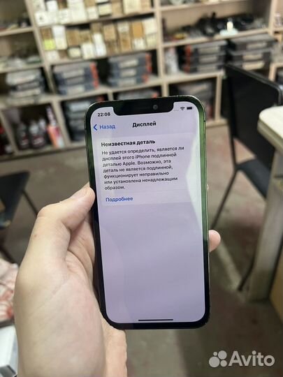 iPhone 12 Pro, 256 ГБ