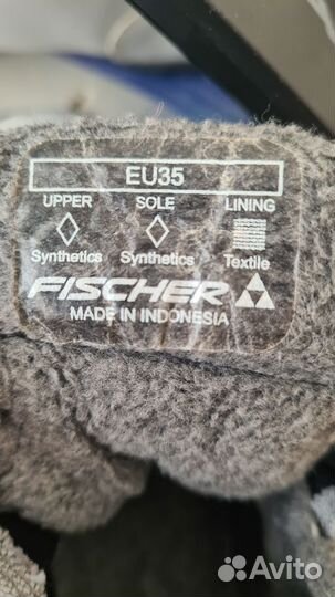 Лыжные ботинки