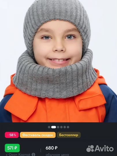 Комплект шапка и снуд