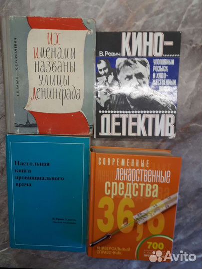 Познавательная литература