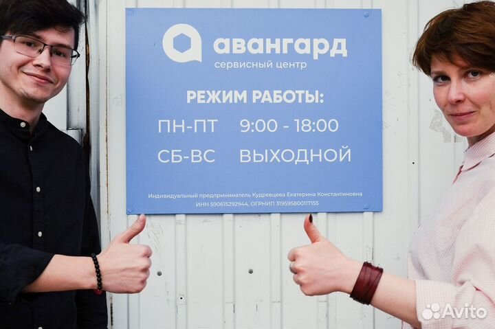 Ремонт и чистка поломоечных машин