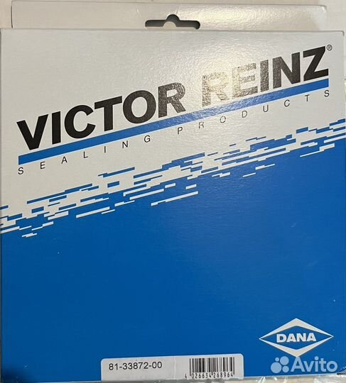 Сальник коленчатого вала Volvo s60