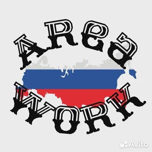 Грузчик. Подсобный рабочий. Разнорабочий