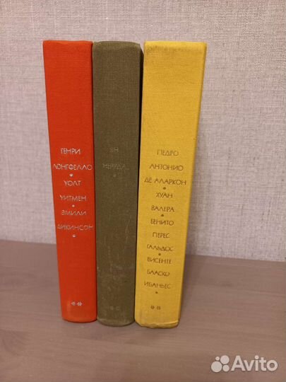 Библиотека всемирной литературы