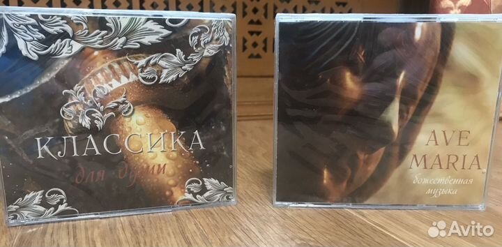 Cd компакт диски музыка