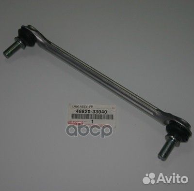 Стойка стабилизатора 4882033040 toyota
